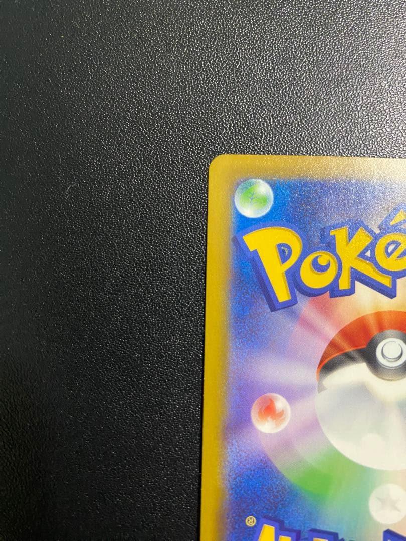 メガゲンガーex sar ポケモンカード