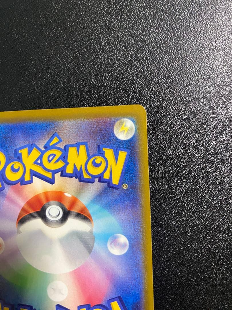 メガゲンガーex sar ポケモンカード