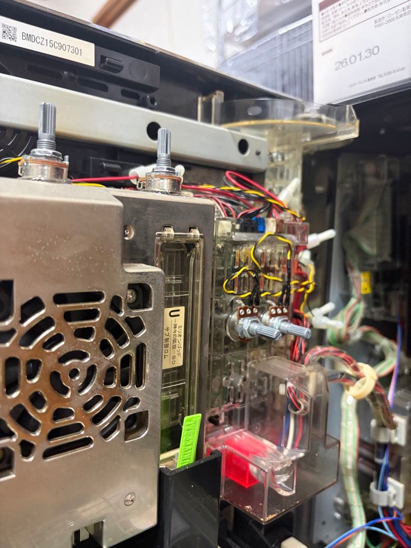 ミリオンゴット　神々の凱旋　自宅まで送料込み