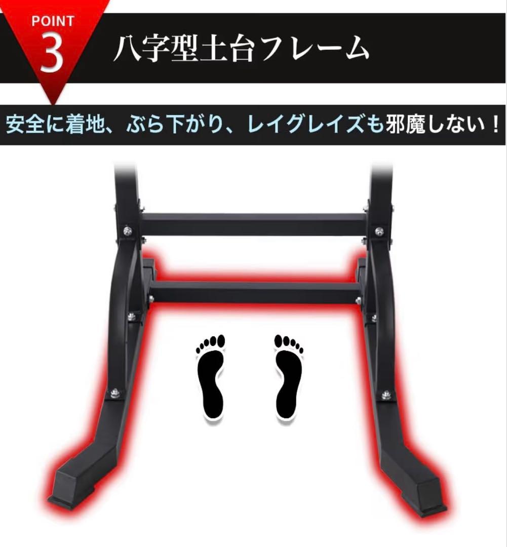 【新品・未開封・未使用】WASAI(ワサイ) 組み立て式懸垂バー