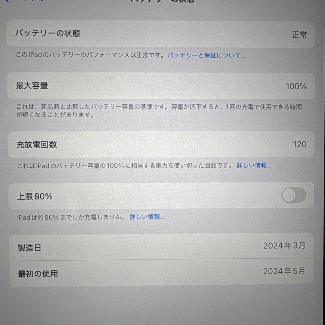 【週末値下げ】iPad air (M2) 13インチ ケース・フィルム付き