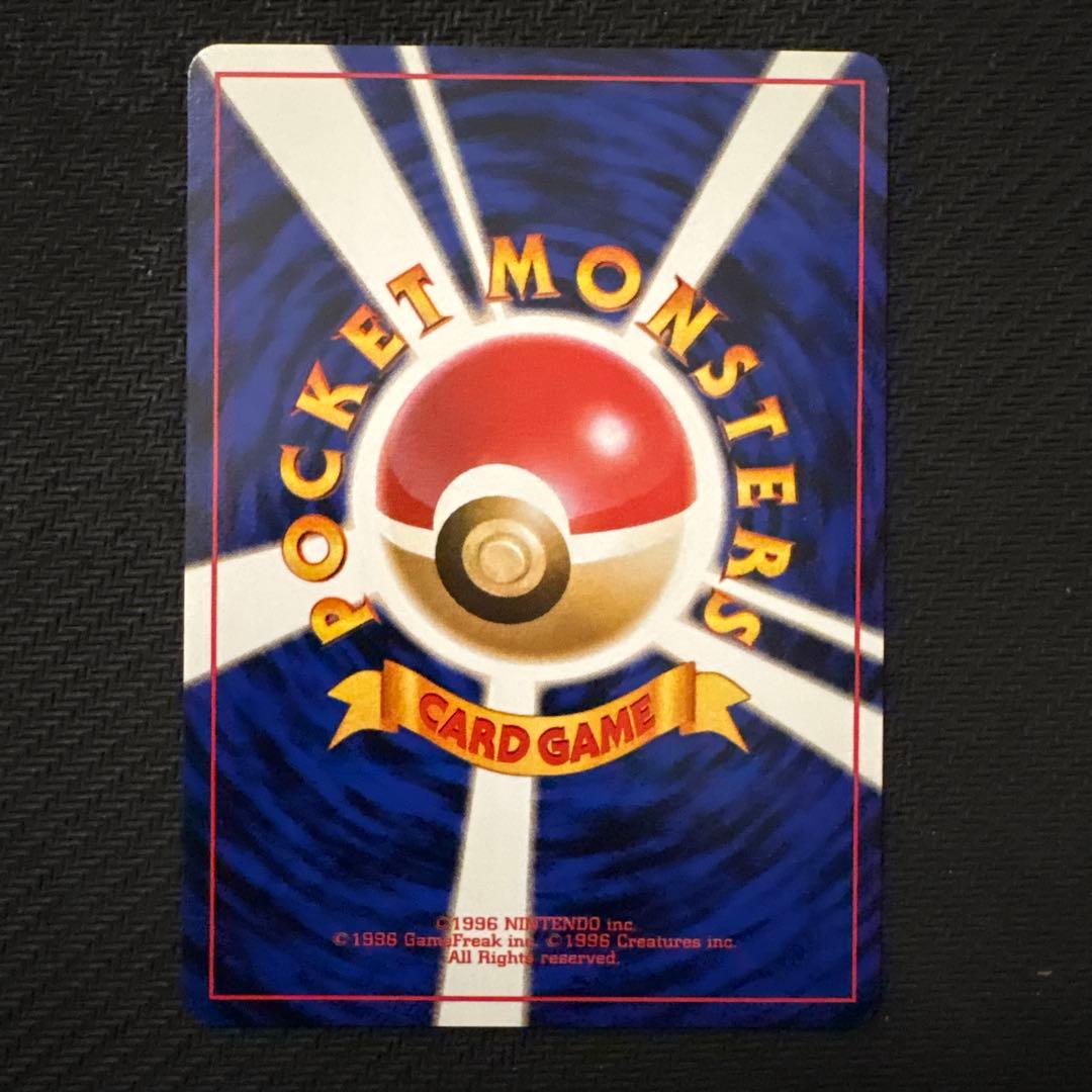 良品 ポケモンカード 旧裏 そらをとぶピカチュウ ANA PROMO プロモ