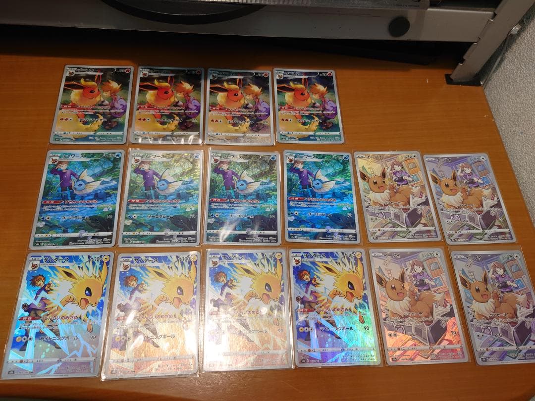 ポケカ　S8b　CHR　ブースター　シャワーズ　サンダース　イーブイ　4枚ずつ