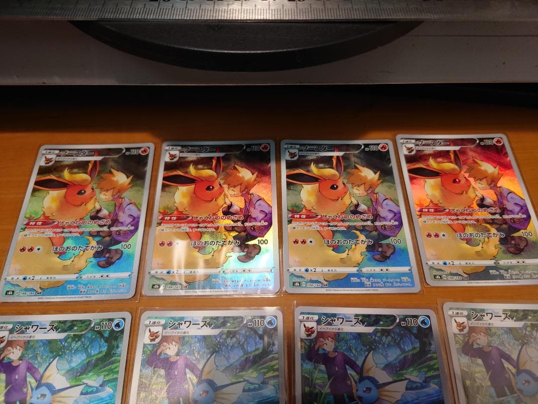 ポケカ　S8b　CHR　ブースター　シャワーズ　サンダース　イーブイ　4枚ずつ