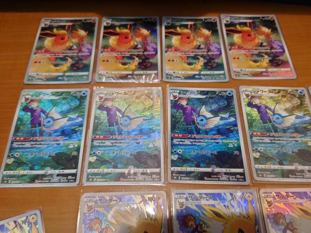 ポケカ　S8b　CHR　ブースター　シャワーズ　サンダース　イーブイ　4枚ずつ