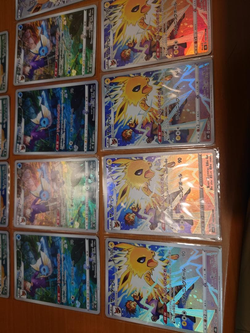 ポケカ　S8b　CHR　ブースター　シャワーズ　サンダース　イーブイ　4枚ずつ