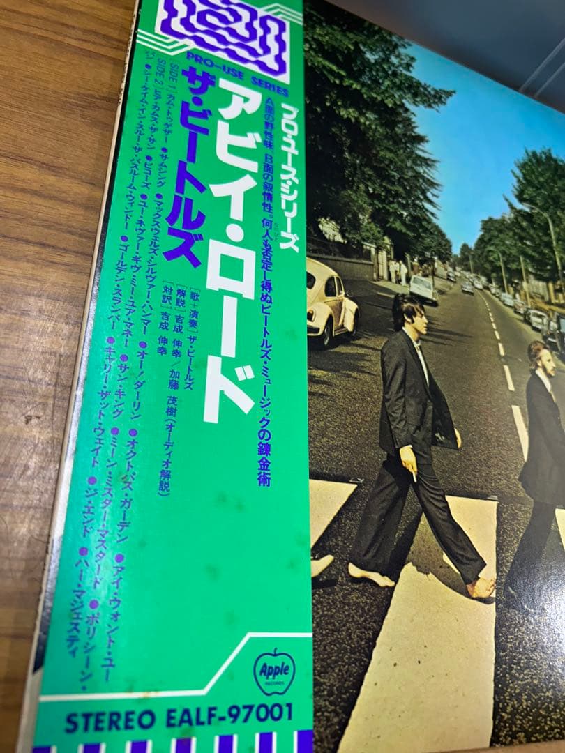 【動作未確認】ビートルズ / アビイ•ロード　EALF97001