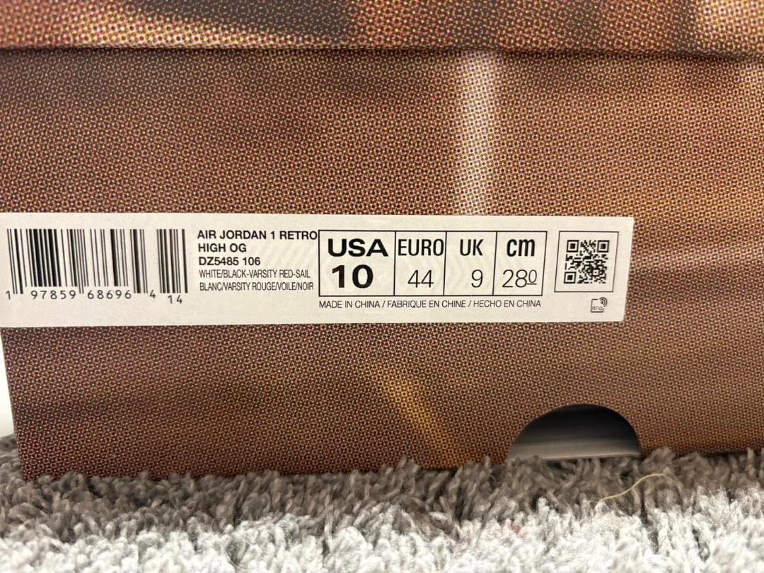 ナイキ エアジョーダン1 レトロ ハイ OG \"ブラックトゥリイマジンド\"