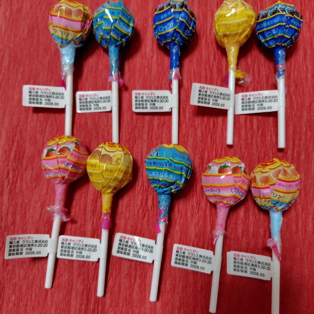 スマイルフラワーキャンディブーケ10点セットＢ