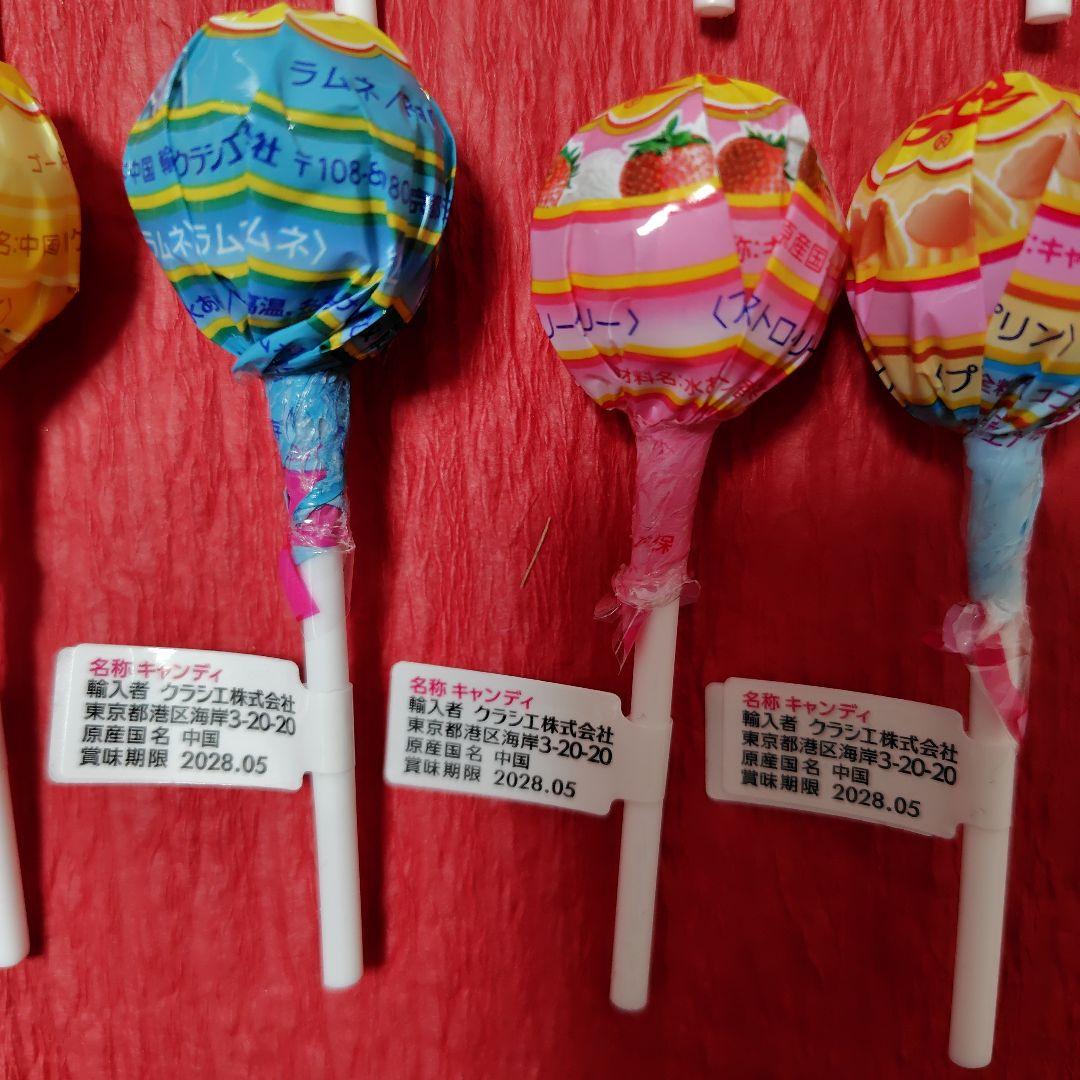 スマイルフラワーキャンディブーケ10点セットＢ