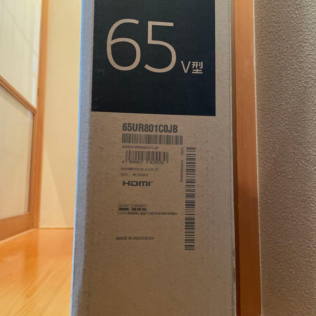 LG 65インチ 4K スマートテレビ　65UR801C0JB 新品未開封　液晶
