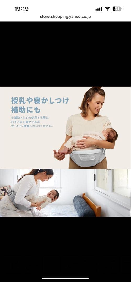 Ergobaby Alta ヒップシート　抱っこ紐