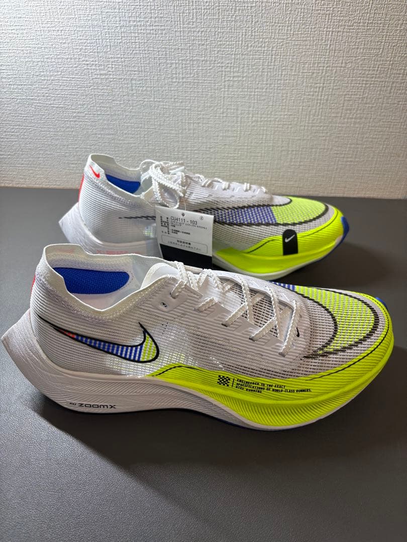 Nike ZoomX Vaporfly NEXT% 2 26.0cm のの