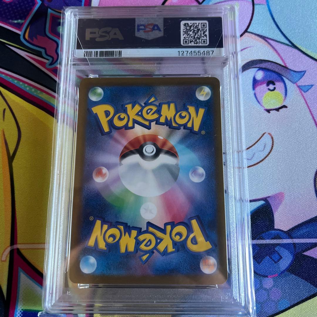 PSA10 ピカチュウ PROMO SV-Pプロモ