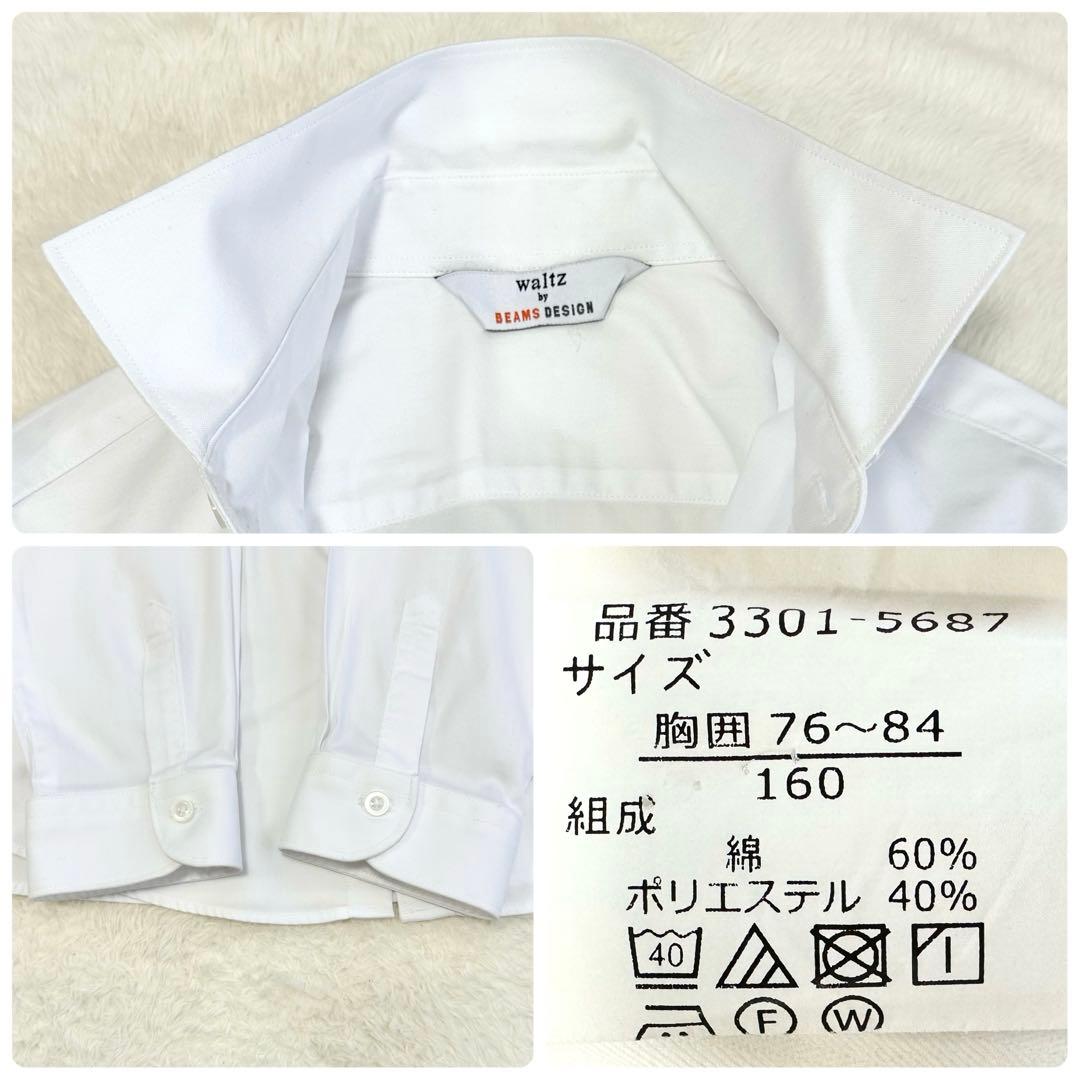 cream 　waltz by BEAMS DESIGN フォーマルスーツ