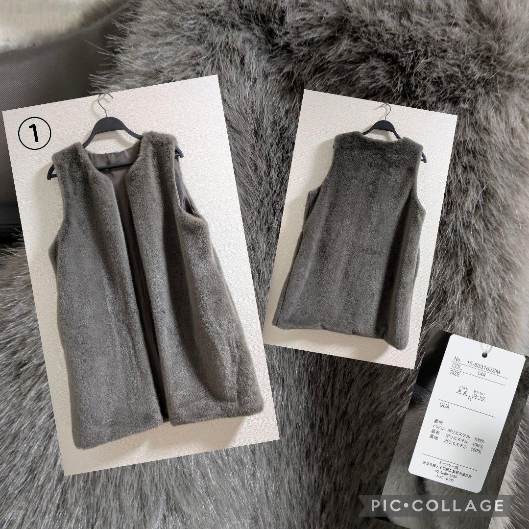 SALE　まとめ売り　LLサイズ中心