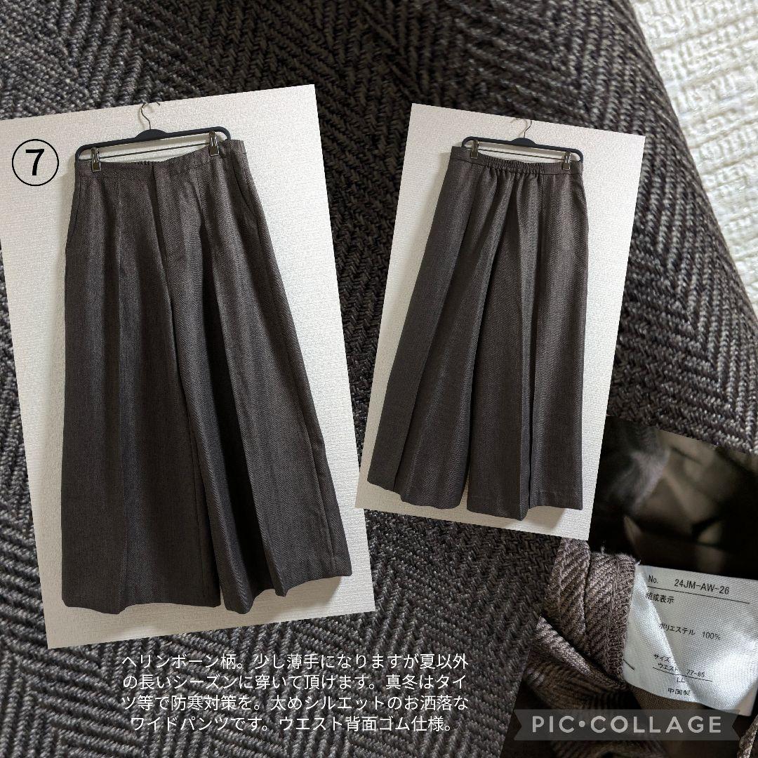 SALE　まとめ売り　LLサイズ中心