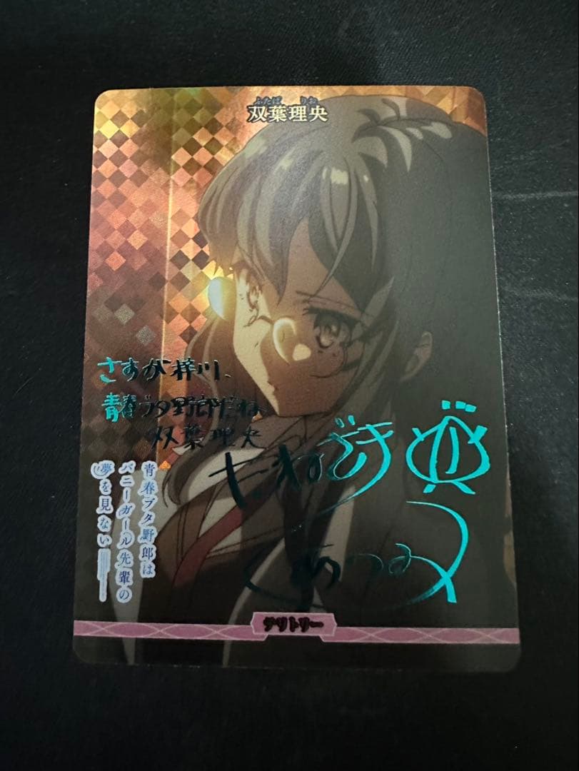 ビルディバイドブライト 僕と彼女たちのよくある話/双葉理央 BT