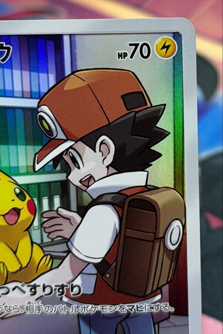 o*^様 ピカチュウ CHR SM11b ドリームリーグ 054/049