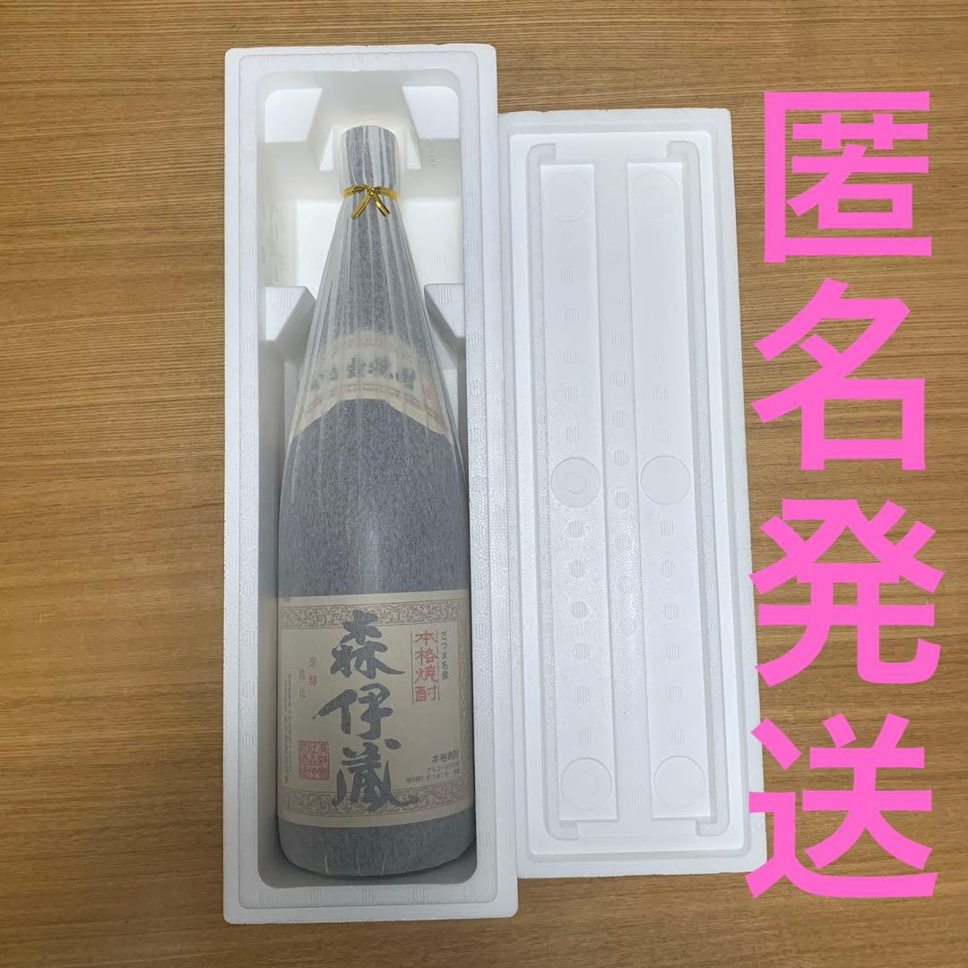 森伊蔵　古酒　1800ml 未開封