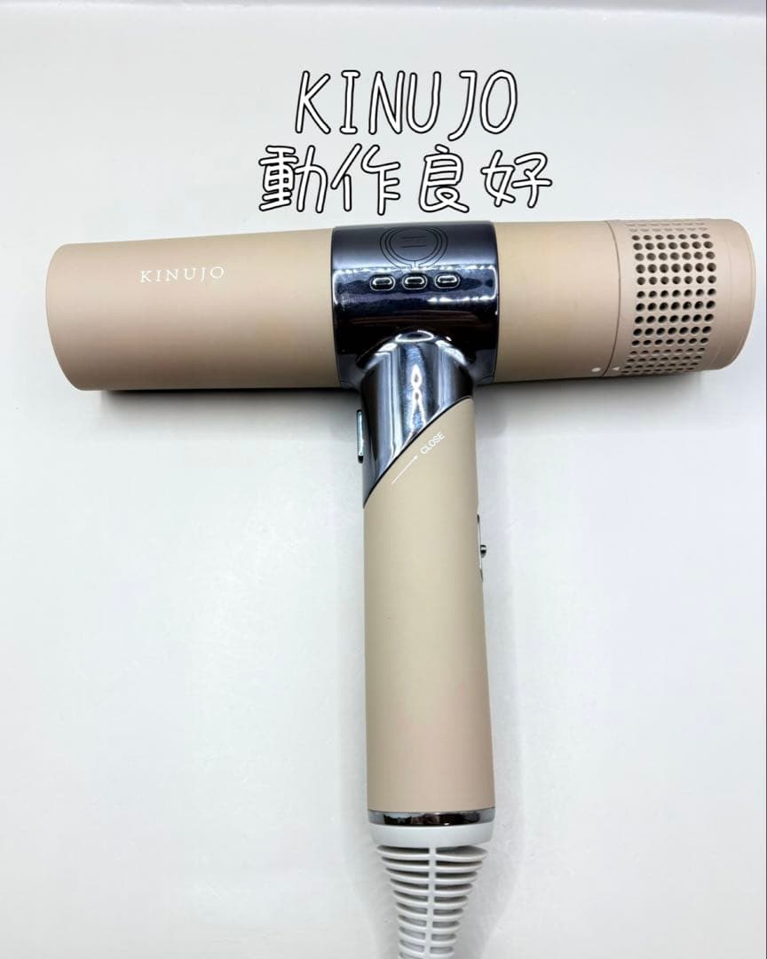 絹女 KINUJO ヘアドライヤー 正規品 516