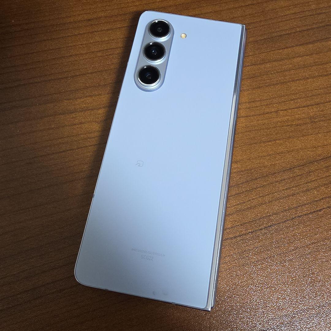 Galaxy Z Fold5 256GB アイシーブルー 本体