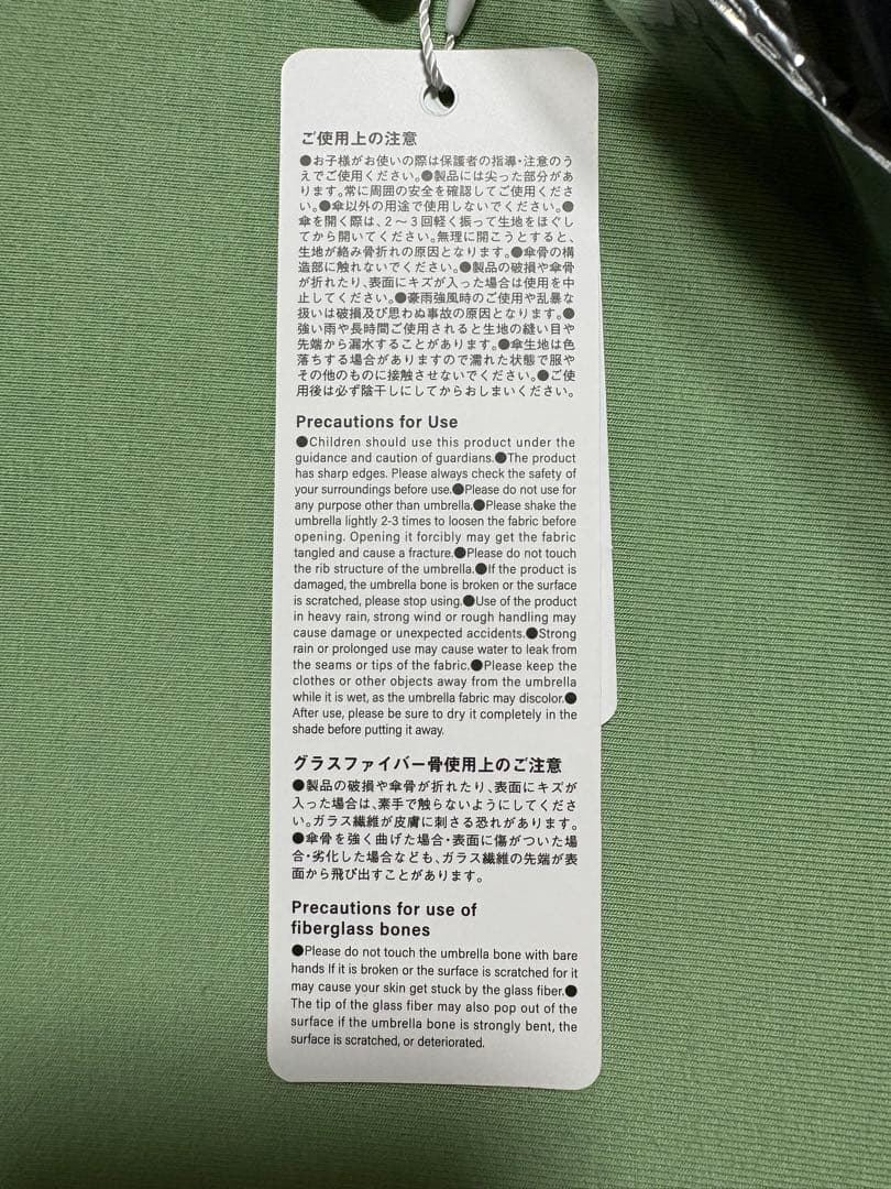 新品 COKAGE+ ACTIVE 自動開閉 55cm 折ミッドナイトブルー