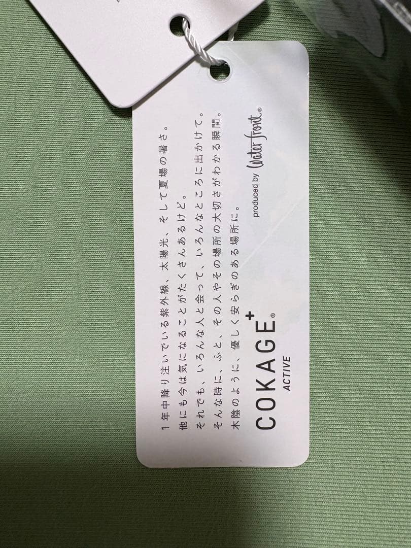 新品 COKAGE+ ACTIVE 自動開閉 55cm 折ミッドナイトブルー