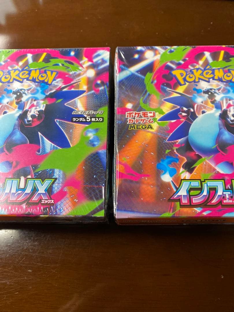 ポケモンカードゲーム インフェルノX & インフェルノX 2箱 シュリンク付き