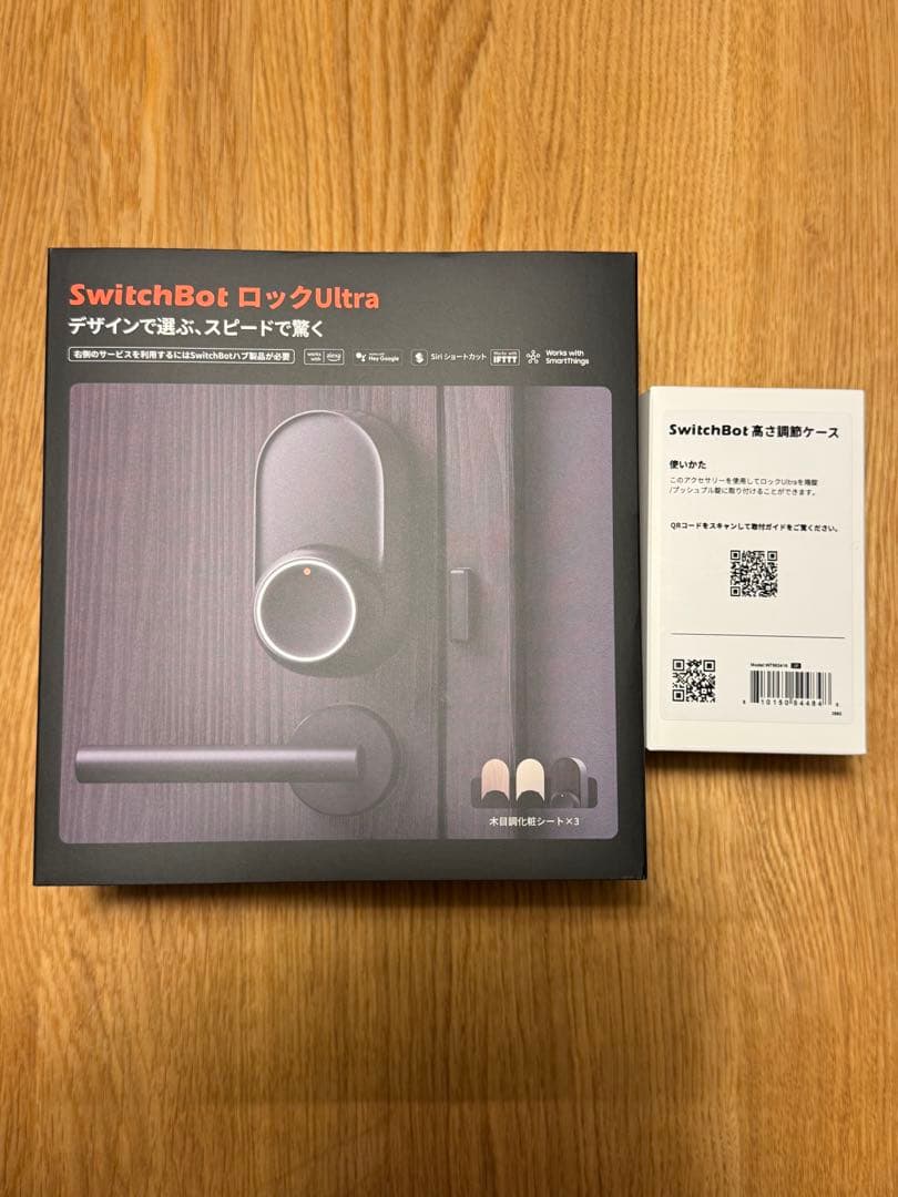 SwitchBot ロックUltra　高さ調節パーツ付き　開封済み　未使用