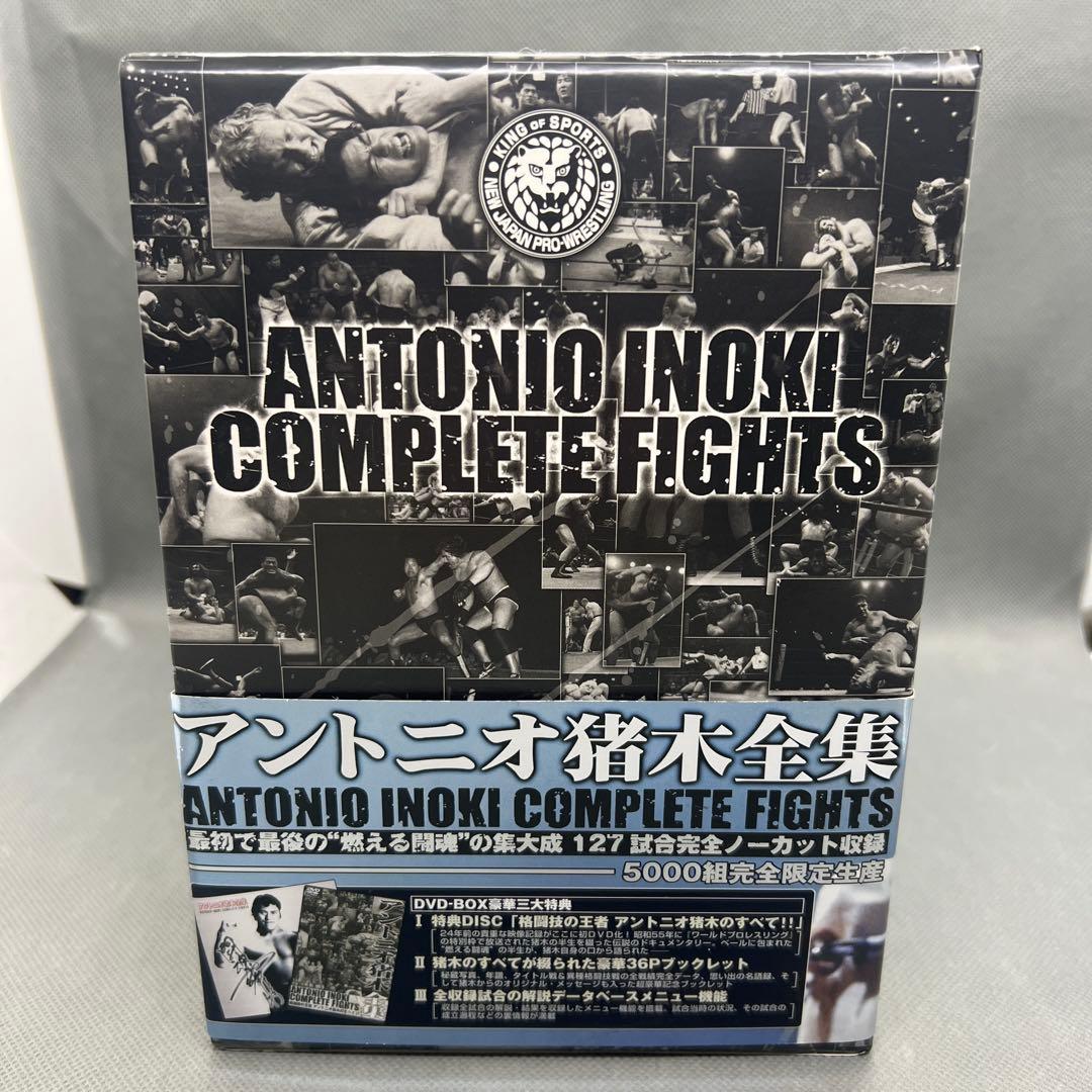 アントニオ猪木 全集 DVDBOX 13枚組 5000組 完全限定生産 帯付き