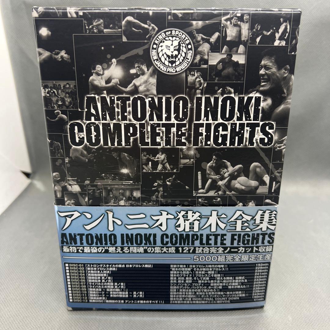 アントニオ猪木 全集 DVDBOX 13枚組 5000組 完全限定生産 帯付き