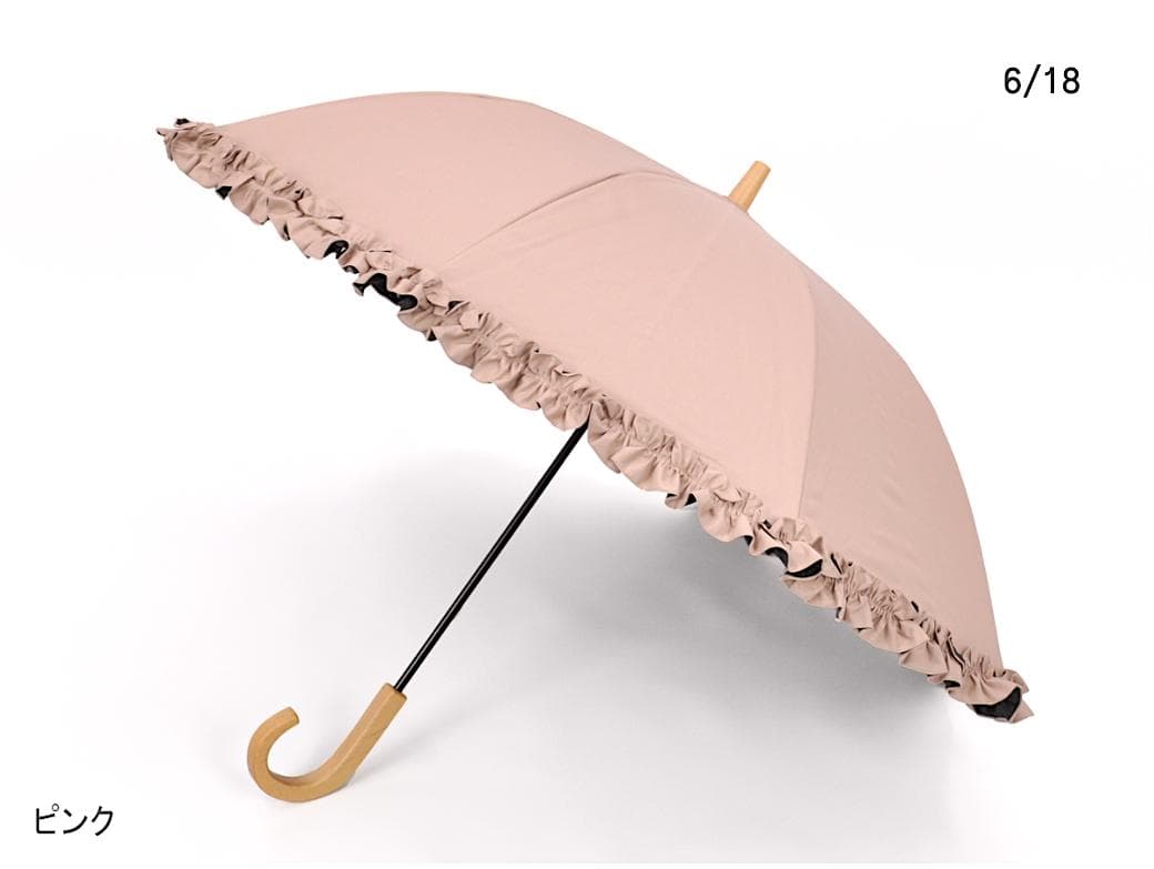 サンバリア100 SUNBARRIER100 フリルS　日傘