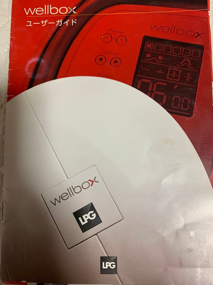 本日限定セール身体シェイプ！セール！エンダモロジー家庭用完品DVD付used美品