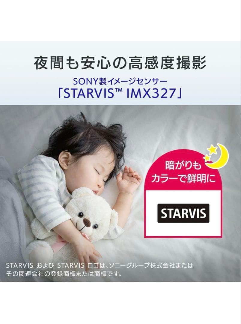 アイ・オー・データ ネットワークカメラ日本メーカー 防犯カメラTS-NS410W