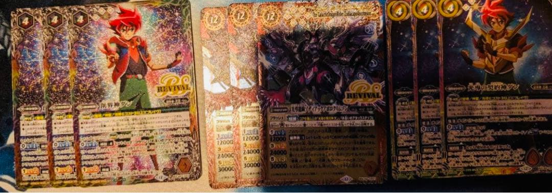 バトスピ 巡る星々 XV 以下 3コン セット+CP 3コン