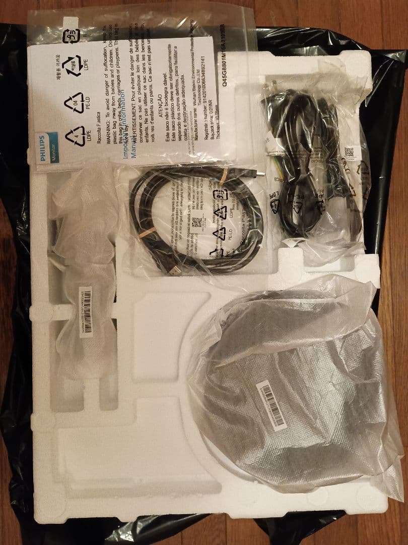 未使用　ディスプレイ　モニター 21.5インチ 221V8L/11 フィリップス