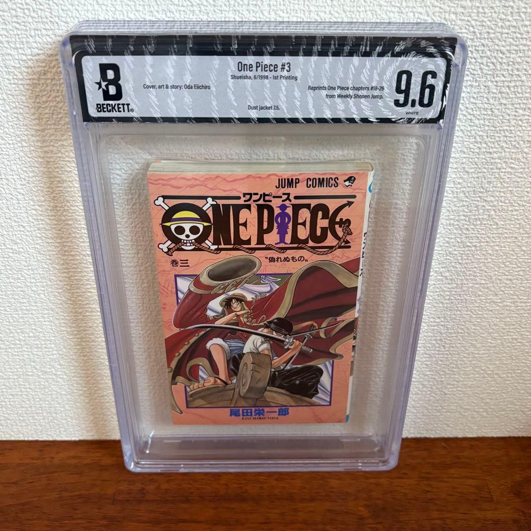 【漫画鑑定品】BGS9.6 ONE PIECE 3巻 初版