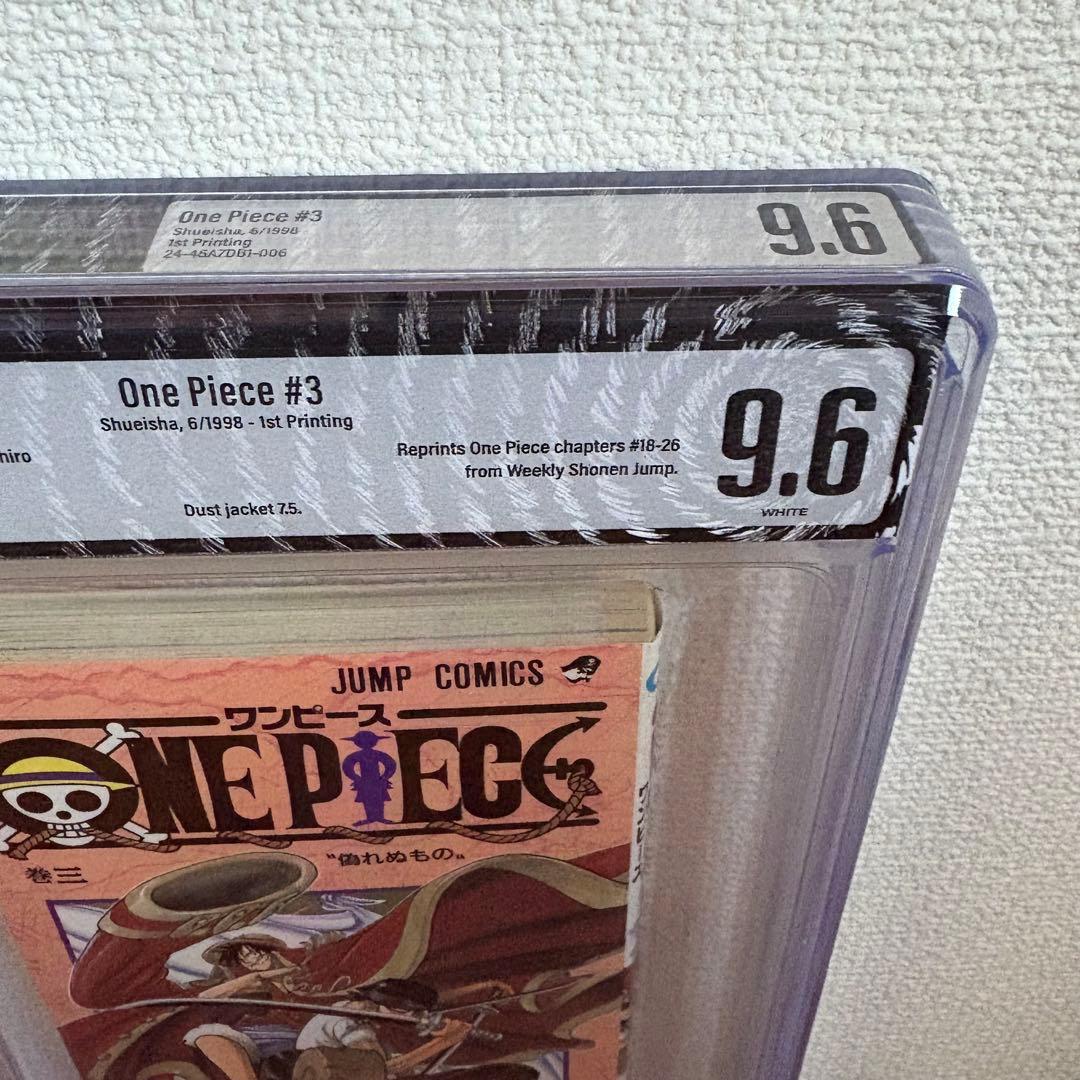 【漫画鑑定品】BGS9.6 ONE PIECE 3巻 初版