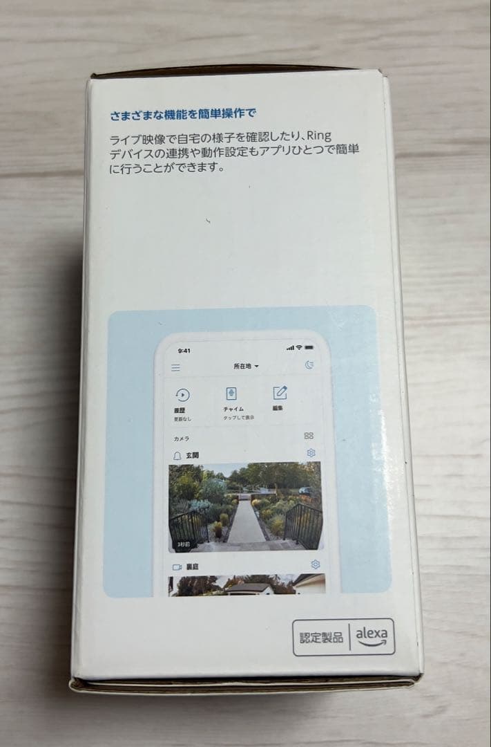 Amazon ring Battery Doorbell Plus 未使用