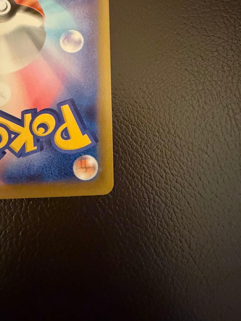 【美品】 リーリエの決心 SAR 【ポケモンカードゲーム】