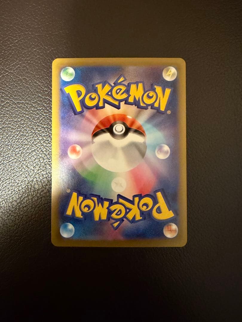 【美品】 リーリエの決心 SAR 【ポケモンカードゲーム】