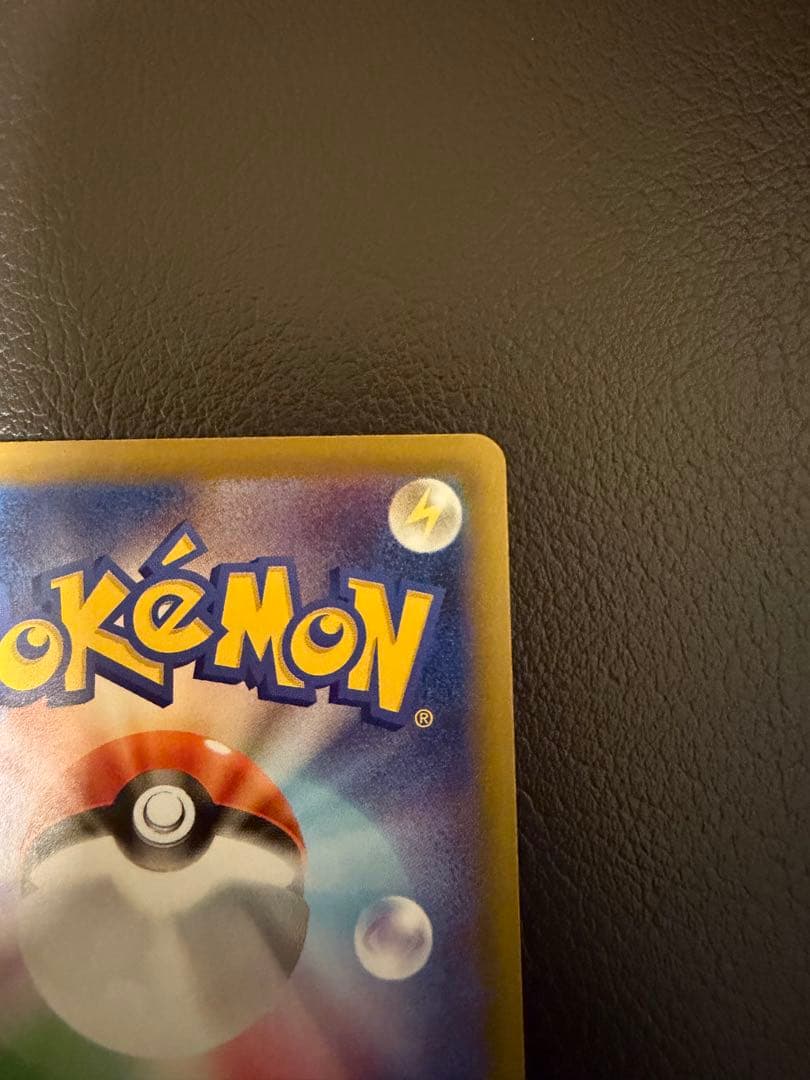 【美品】 リーリエの決心 SAR 【ポケモンカードゲーム】