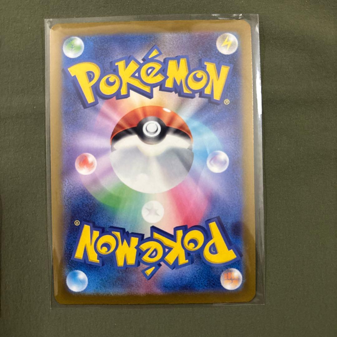 マリィのオーロンゲex sar 2枚