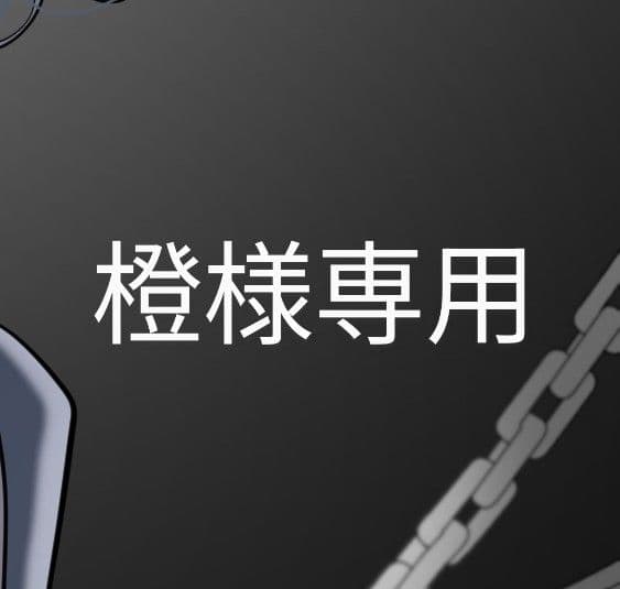 橙ページです。