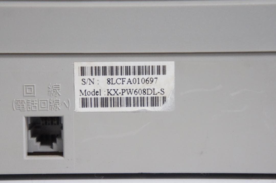 Panasonic 電話機付きFAX KX-PW999