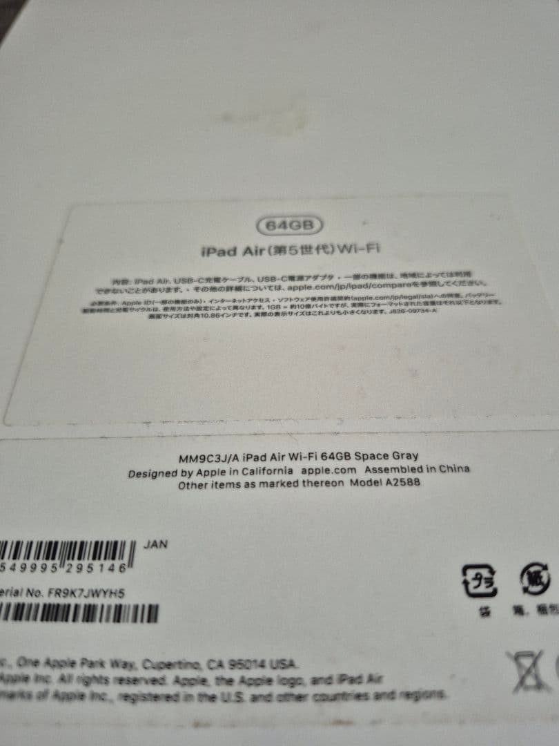 iPadair 第5世代M1チップ搭載 純正キーボード　Apple Pencil