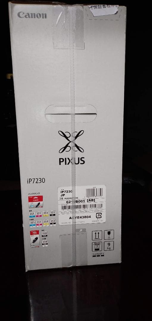 Canon PIXUS iP7230 インクジェットプリンター