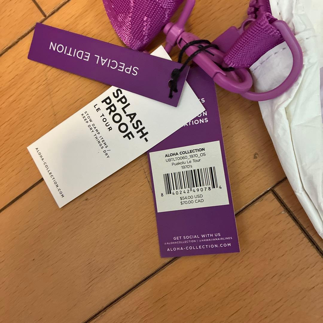 アロハコレクション　限定ハワイアン航空ショルダーバッグ