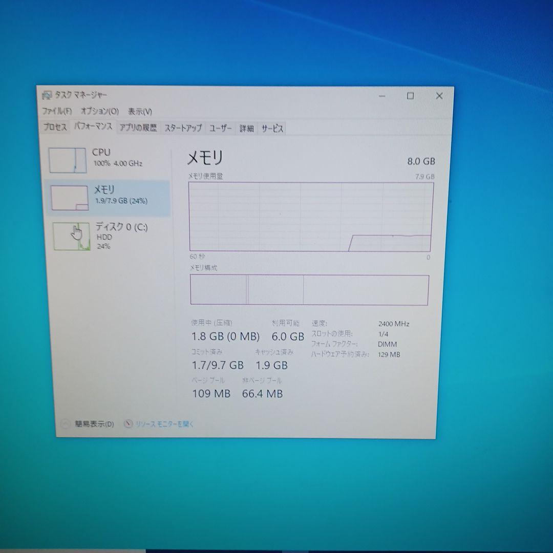 Windowsデスクトップ NEC MKL36BZG5 Core i3-9100/8GB/HDD500GB